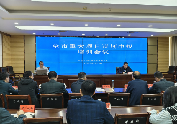 微信图片_2025-10-15_094232_081.png 微信图片_2025-10-15_094232_081.png
